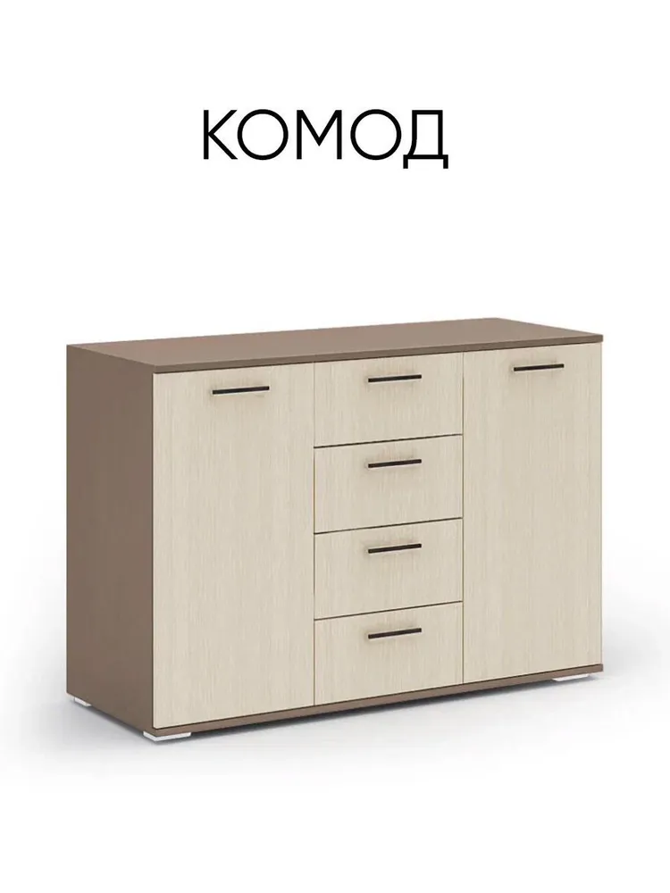 

Комод СтендМебель К-2 120х46х83, см Шимо Темный/Шимо Светлый, К-2