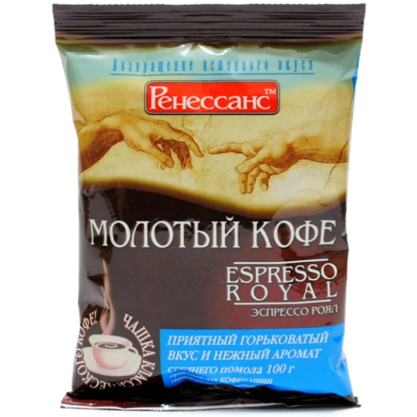 

Кофе молотый Ренессанс ESPRESSO ROYAL 100 Гр.