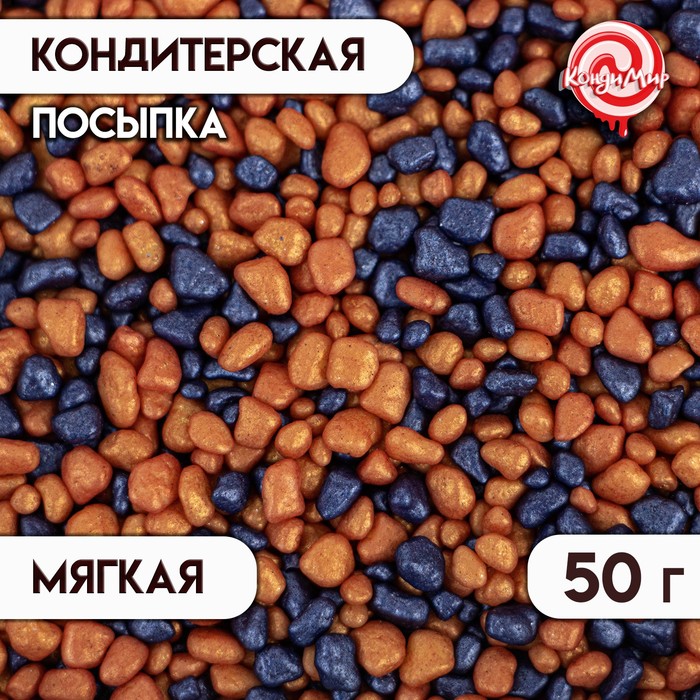 

Посыпка декоративная цветная "Крошка Люкс" перламутровая ,фиолетовая и золотая роза,50 г