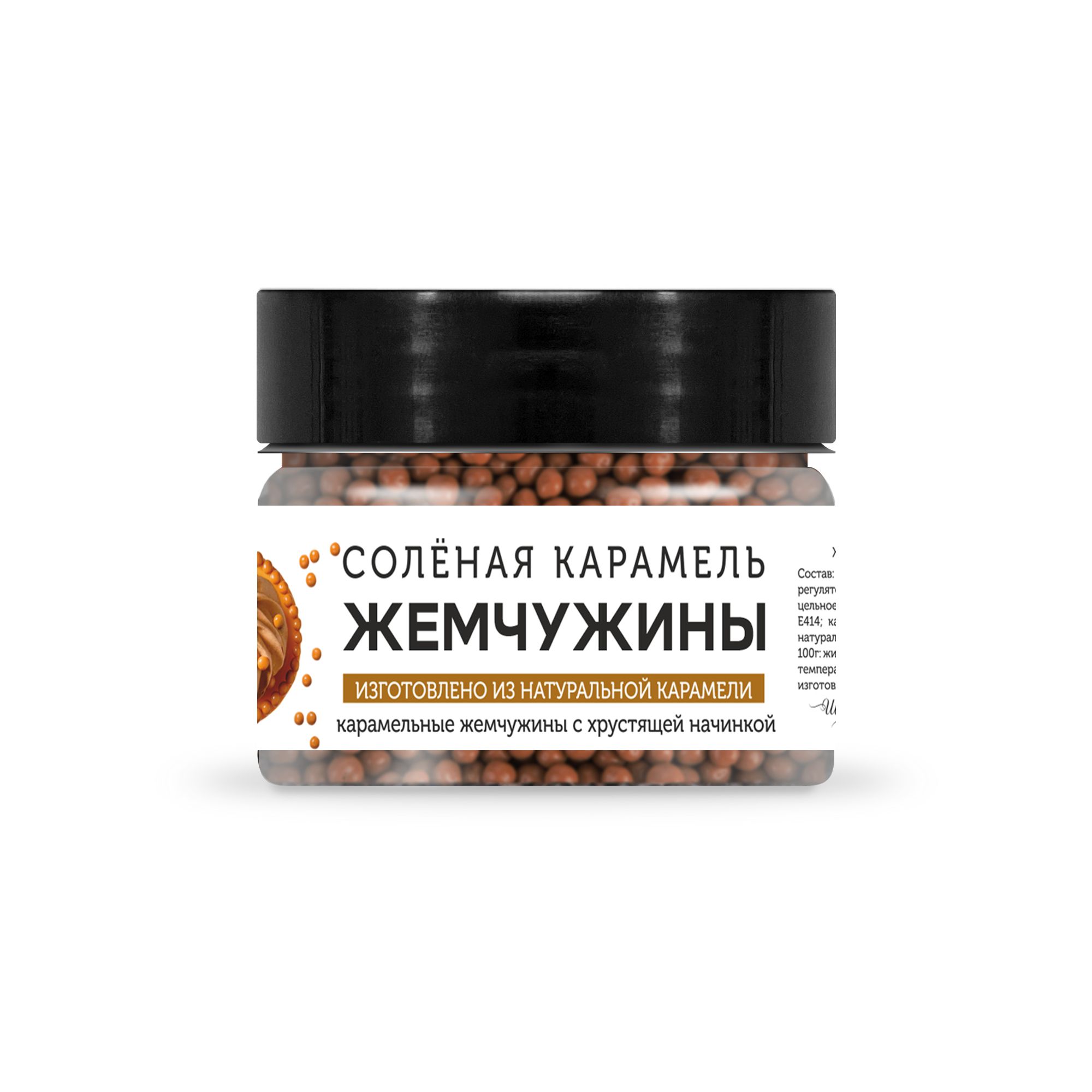 Жемчуг из шоколада с соленой карамелью MoNa Lisa Crispearls Salted Caramel, 50 г