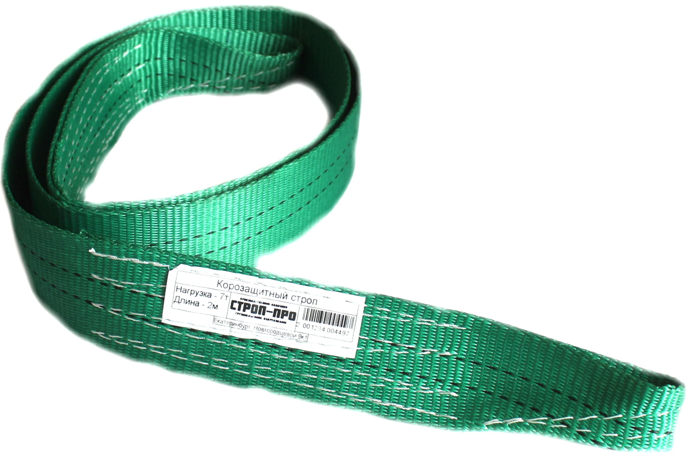 

СТРОП-ПРО Корозащитный строп 7т 3м SP05094