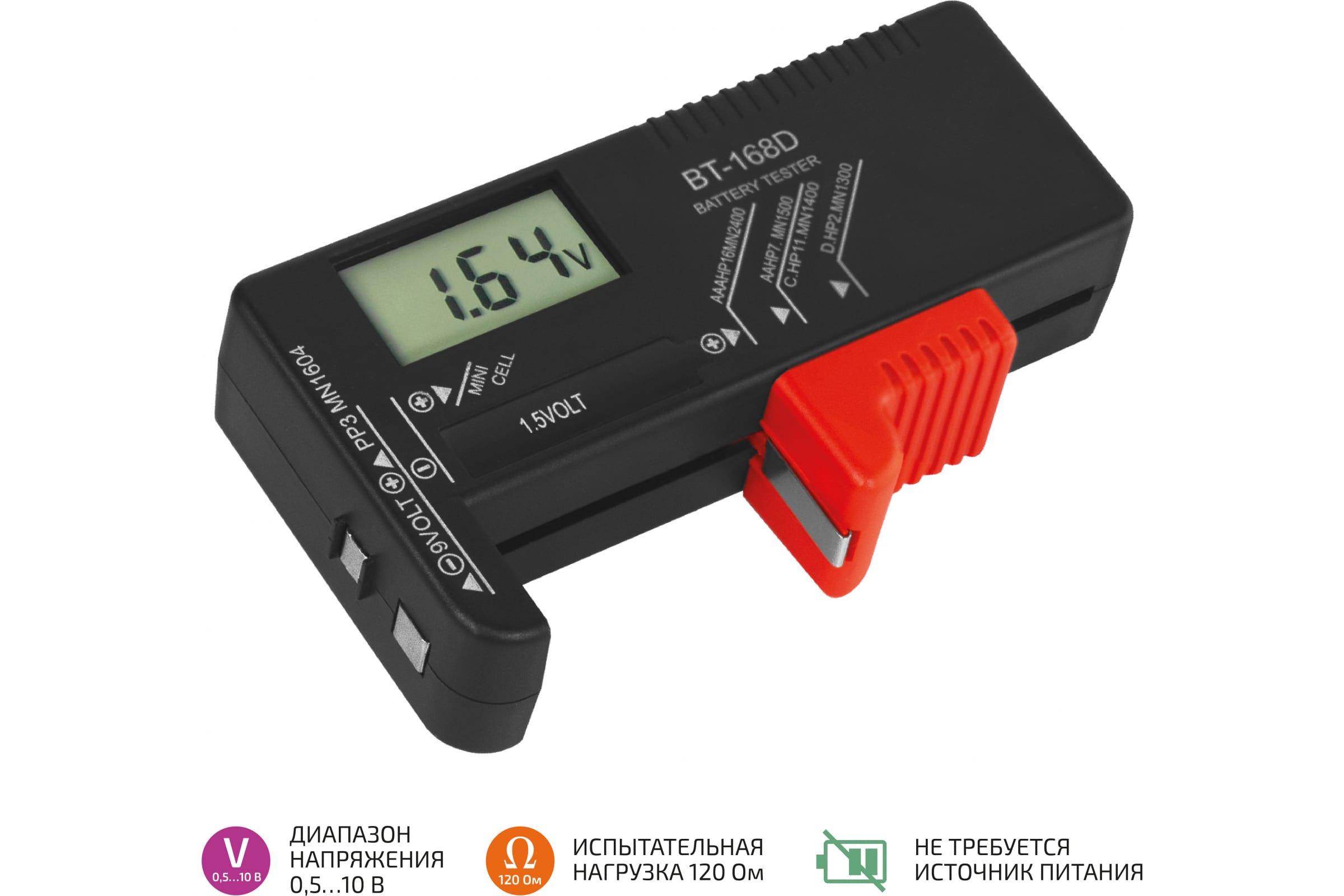 МЕГЕОН Тестер батареек BT-168D к0000037654