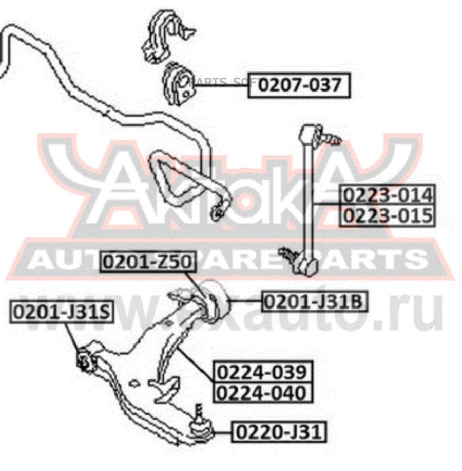 

Asva 0224039 Рычаг Нижний Правый