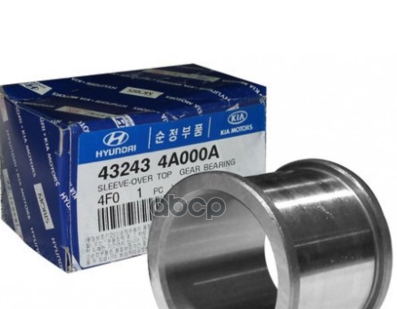 

HYUNDAI-KIA 432574A000 Втулка КПП вторичного вала Porter