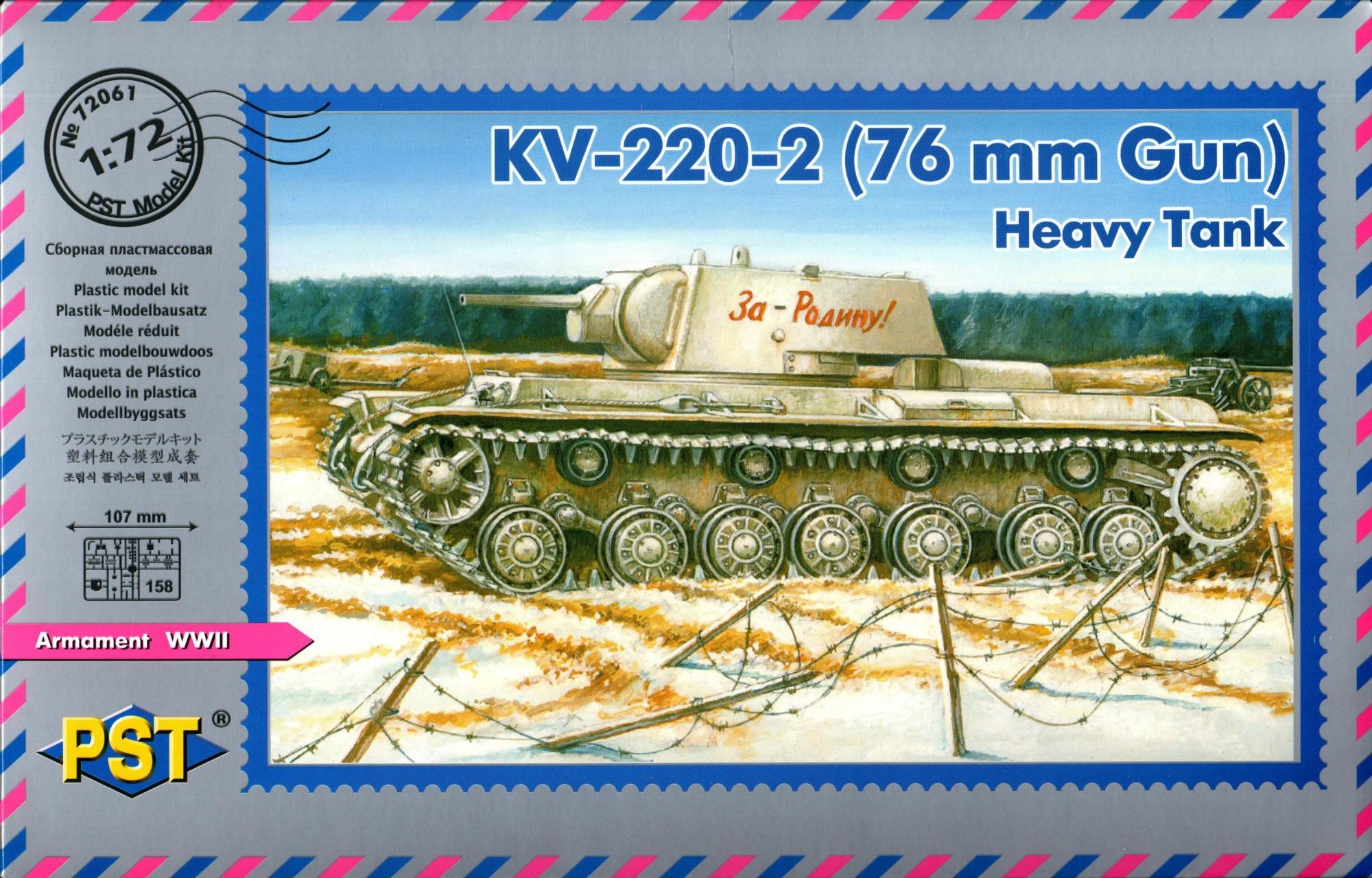 

PST72061 Танк КВ-220-2