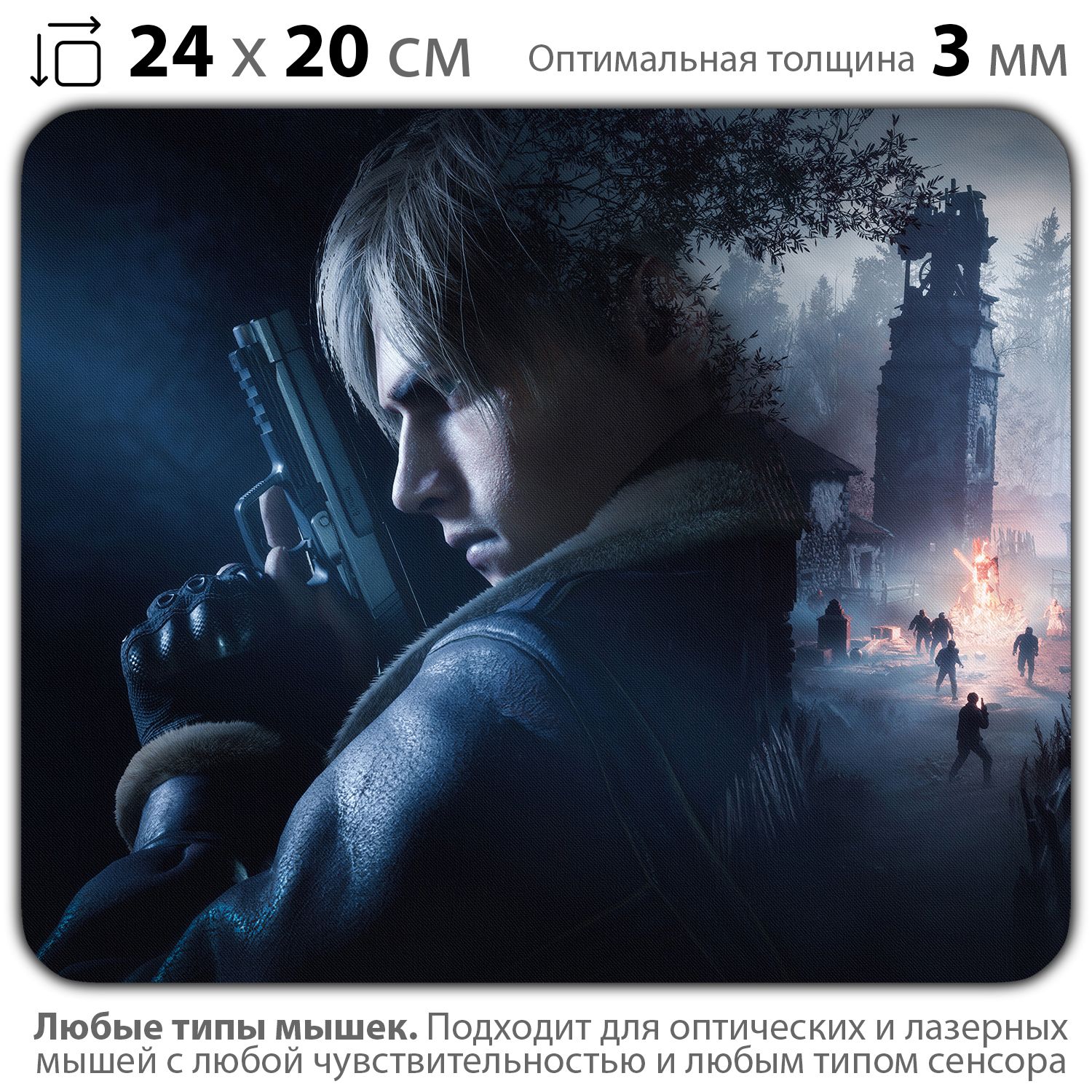 

Коврик для мыши NoBrand PAD03000756, Разноцветный, PAD03000756