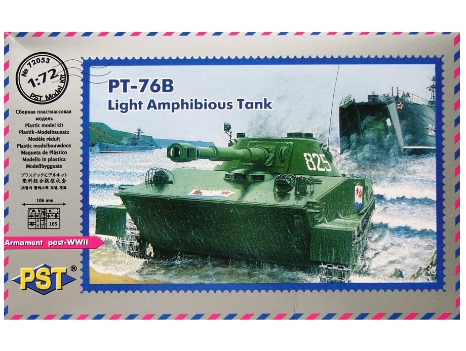 

PST72053 Танк ПТ-76Б