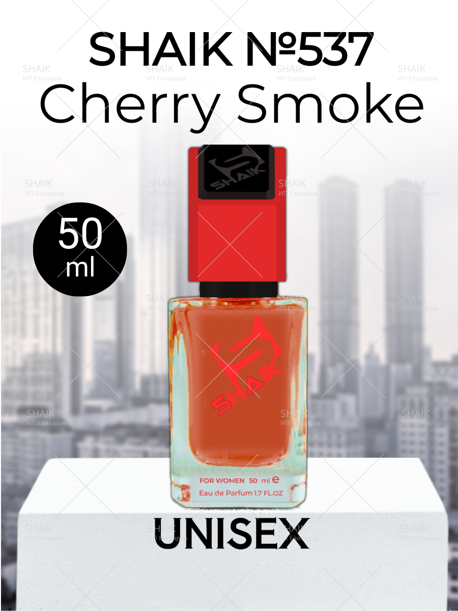 Парфюмерная вода Shaik 537 по мотивам Tom Ford Cherry Smoke 50 мл