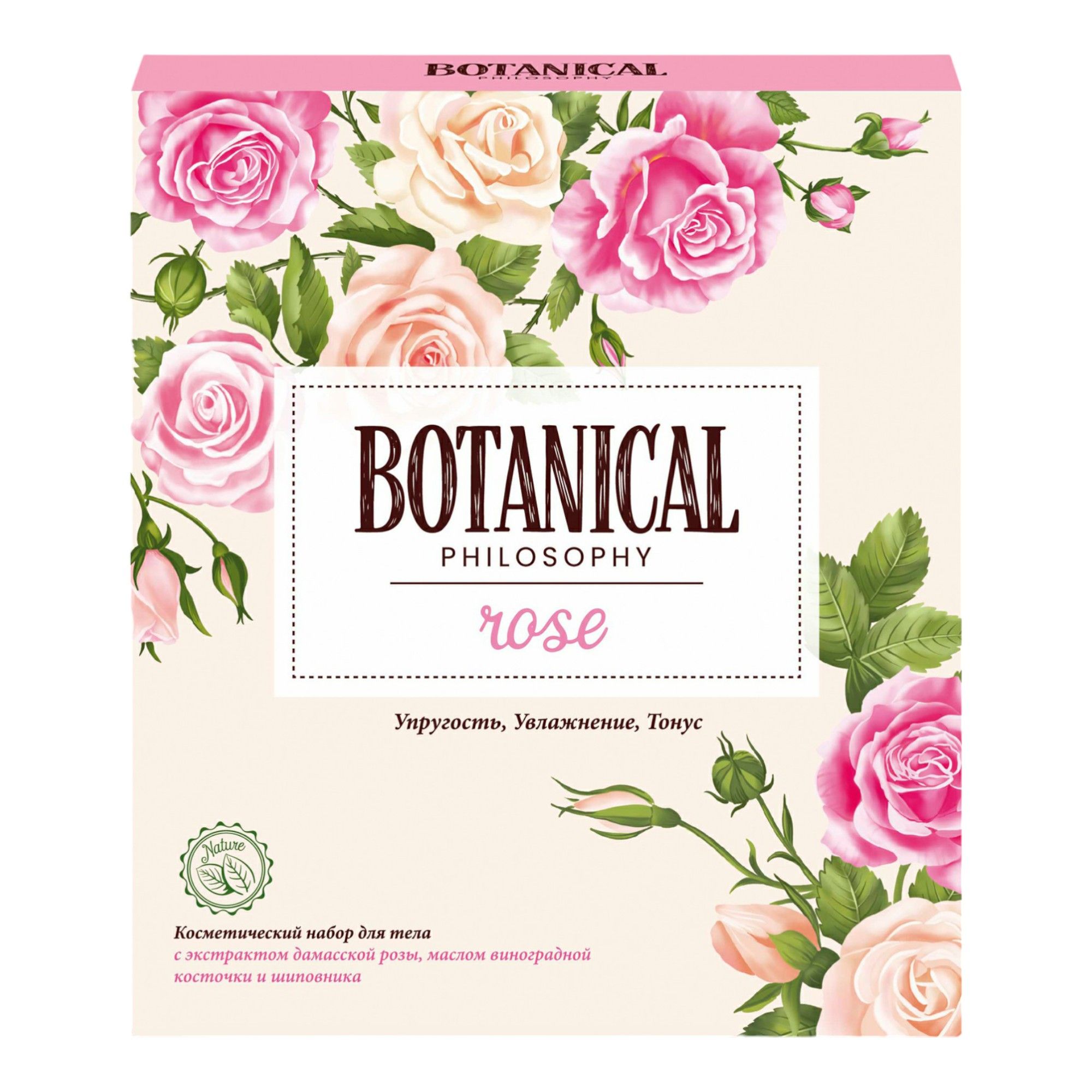 

Набор косметики для тела Botanical Rose для женщин 2 предмета