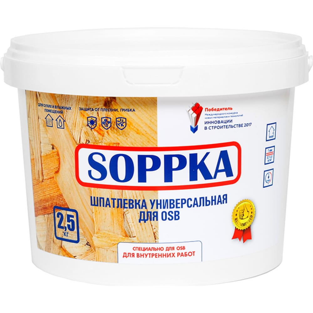 Универсальная шпатлевка для OSB SOPPKA 2,5кг СОП-Шпатлевка-Универсал2,5