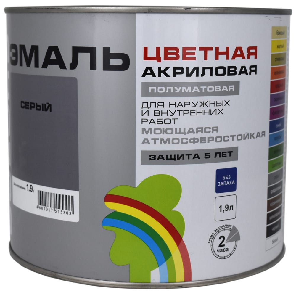 

Универсальная цветная эмаль Радуга Colors ВД-АК 220 серый, 1,9 л 142956