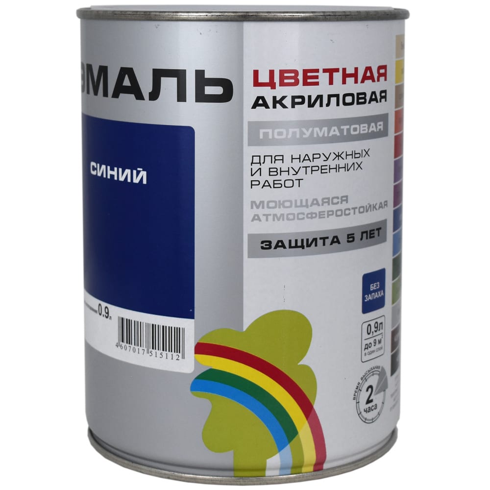 Универсальная цветная эмаль Радуга Colors ВД-АК 220 синий, 0,9 л 142958