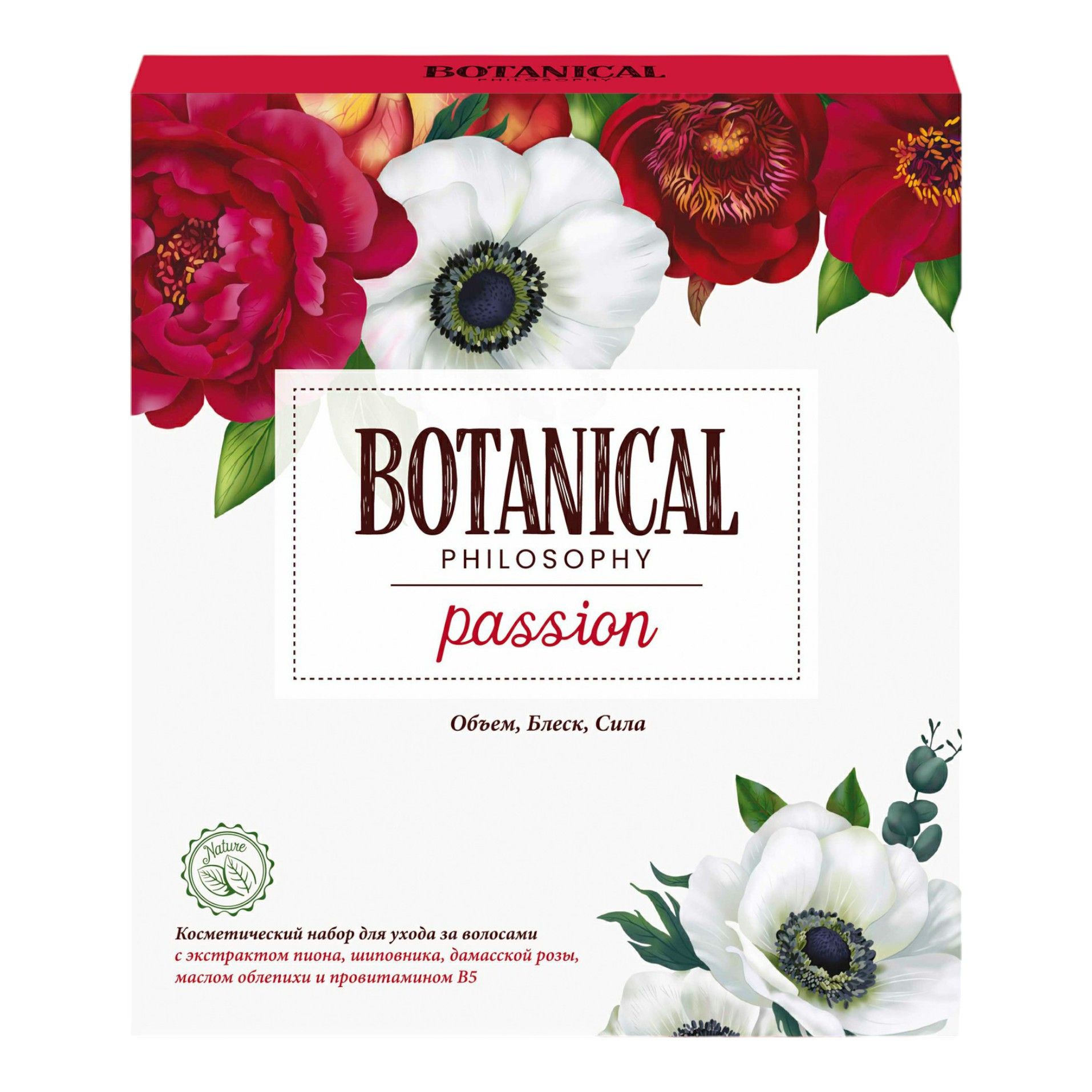 

Набор косметики для волос Botanical Passion для женщин 2 предмета