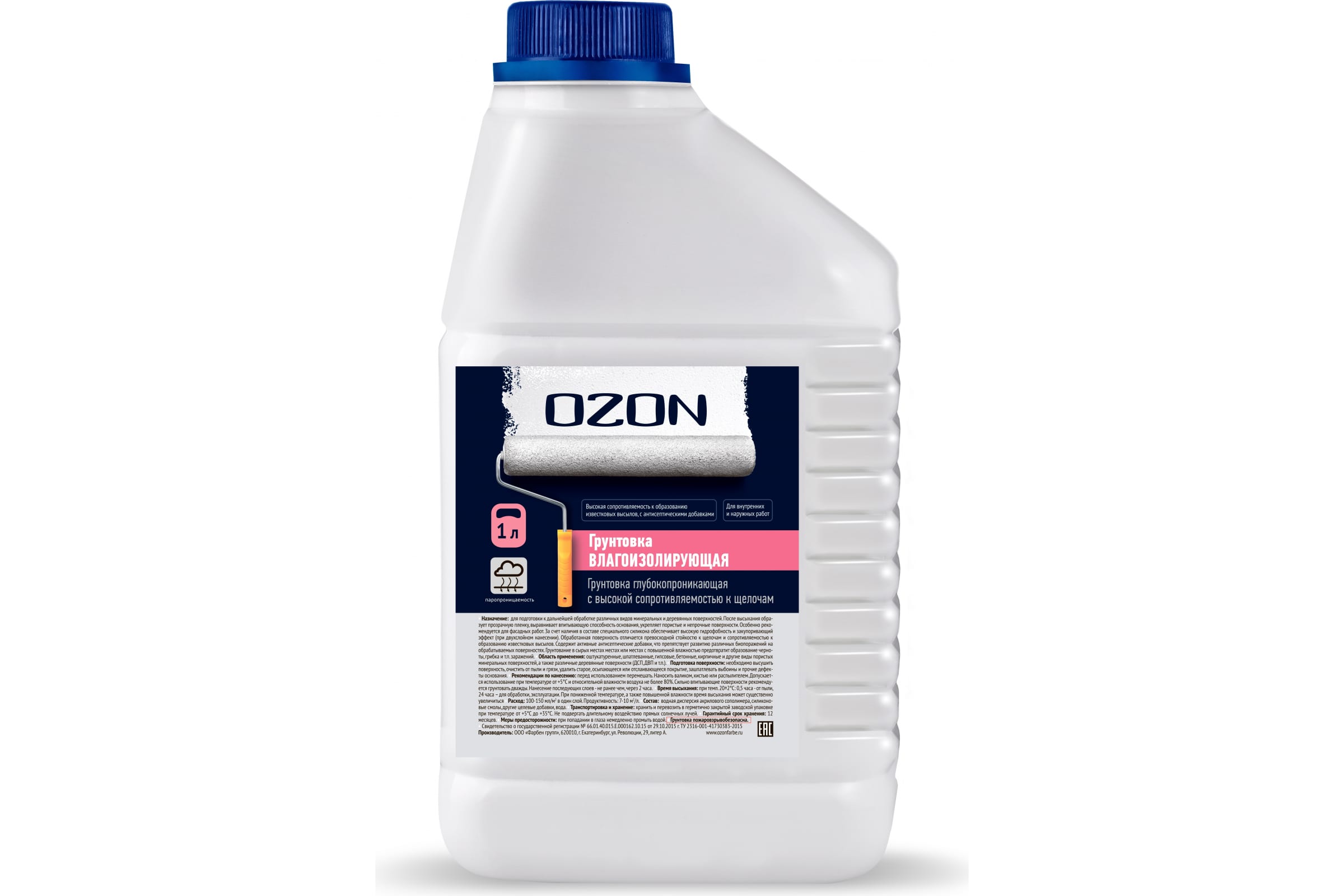 фото Влагоизолирующая акриловая грунтовка ozon вд-ак 015, 1л/1кг вд-ак-015-1 ozone