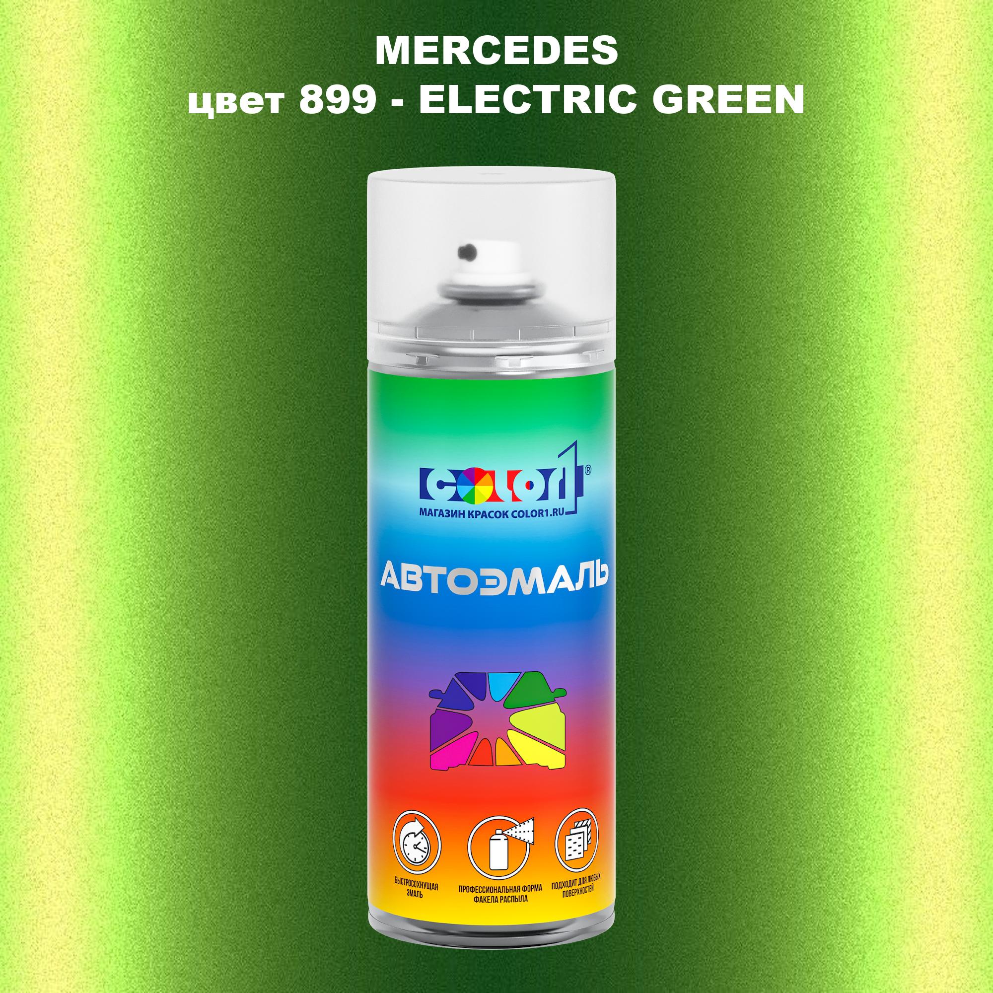 

Аэрозольная краска COLOR1 для MERCEDES, цвет 899 - ELECTRIC GREEN, Прозрачный