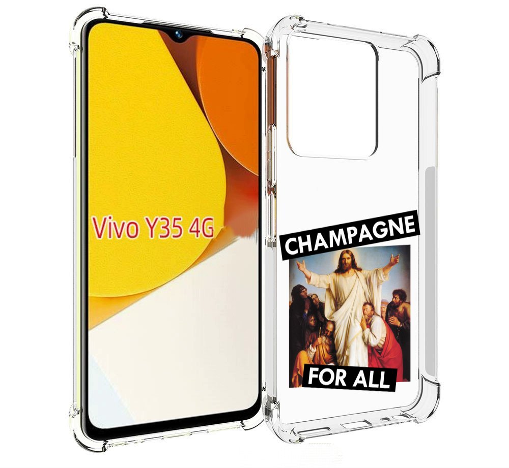 

Чехол MyPads шампанское для Vivo Y35 4G 2022 / Vivo Y22, Прозрачный, Tocco