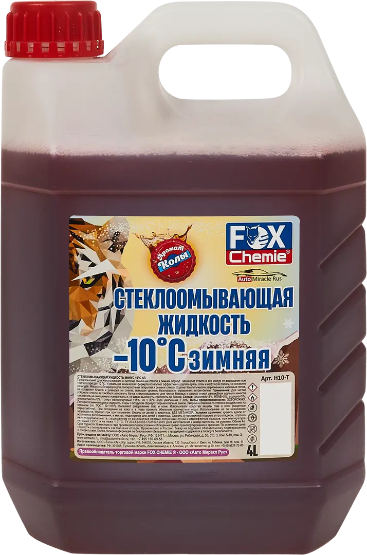 Жидкость стеклоомывающая зимняя без метанола Fox Chemie -10° 4 л