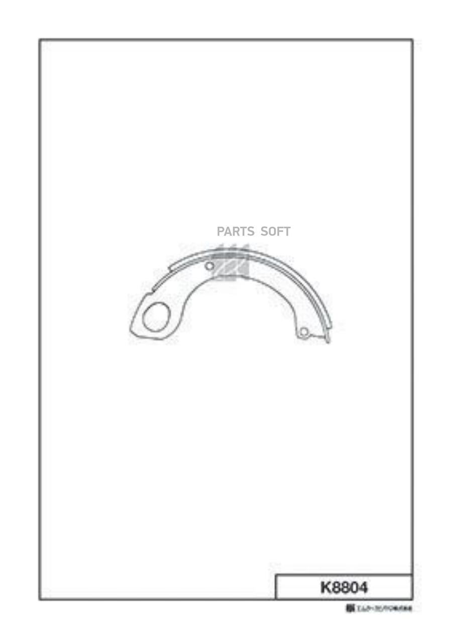 

Тормозные колодки Kashiyama барабанные K8804