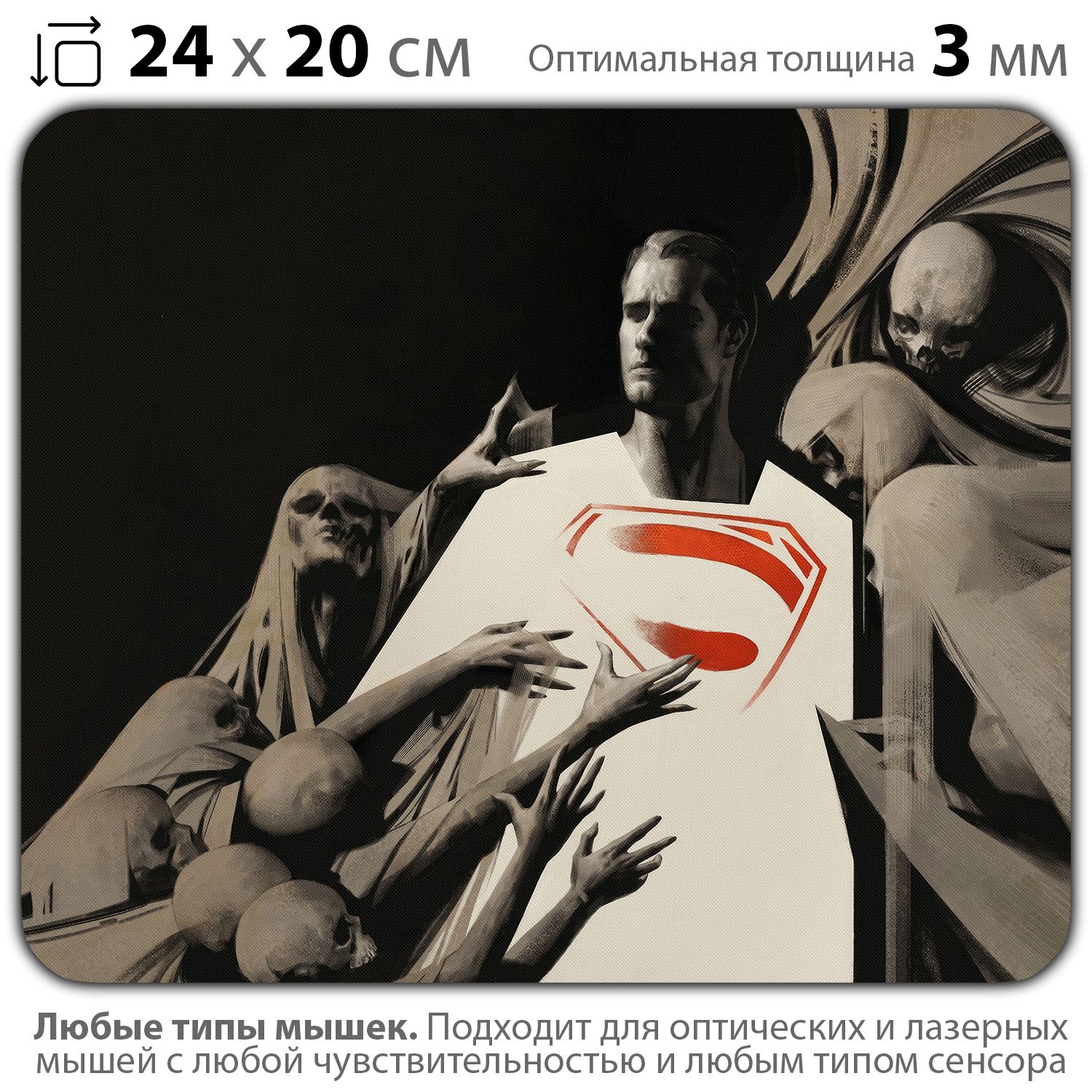 

Коврик для мыши NoBrand PAD03000861, Разноцветный, PAD03000861