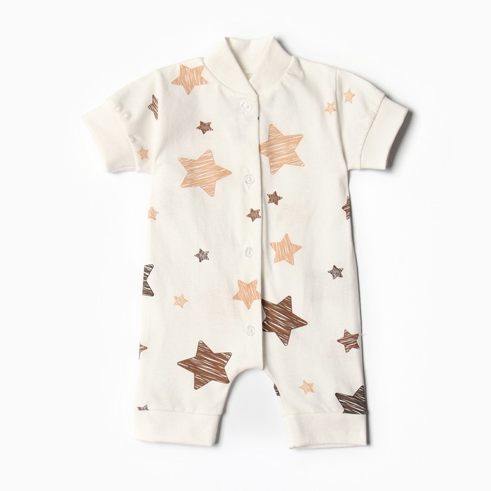 Песочник детский Bloom Baby Звездочки, Молочный, 74