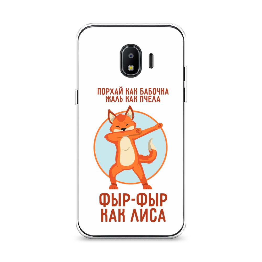 

Чехол Awog на Samsung Galaxy J2 2018 "Фыр-фыр как лиса", Оранжевый;белый;голубой, 25650-2