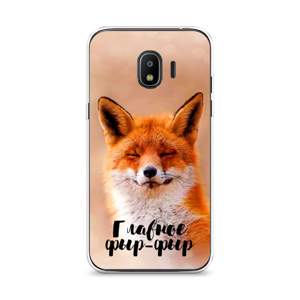 

Чехол Awog на Samsung Galaxy J2 2018 "Главное фыр-фыр", Бежевый;белый;оранжевый, 25650-2