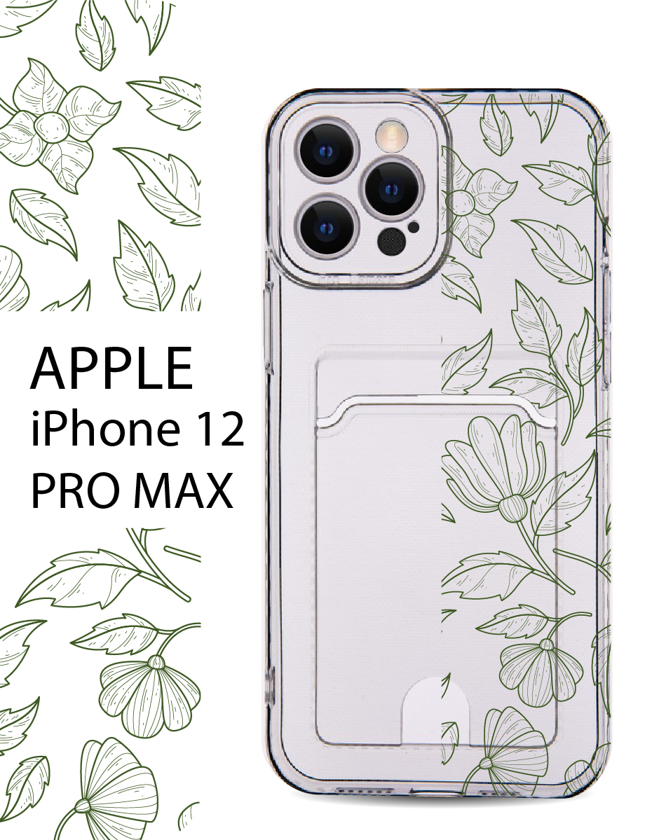 Чехол на Apple iPhone 12 Pro Max с карманом для банковской карты и принтом