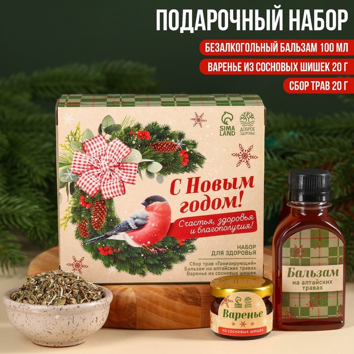 

Подарочный набор «Снигирь»: сбор трав 20 г., варенье из сосновых шишек 20 г., безалкогольн