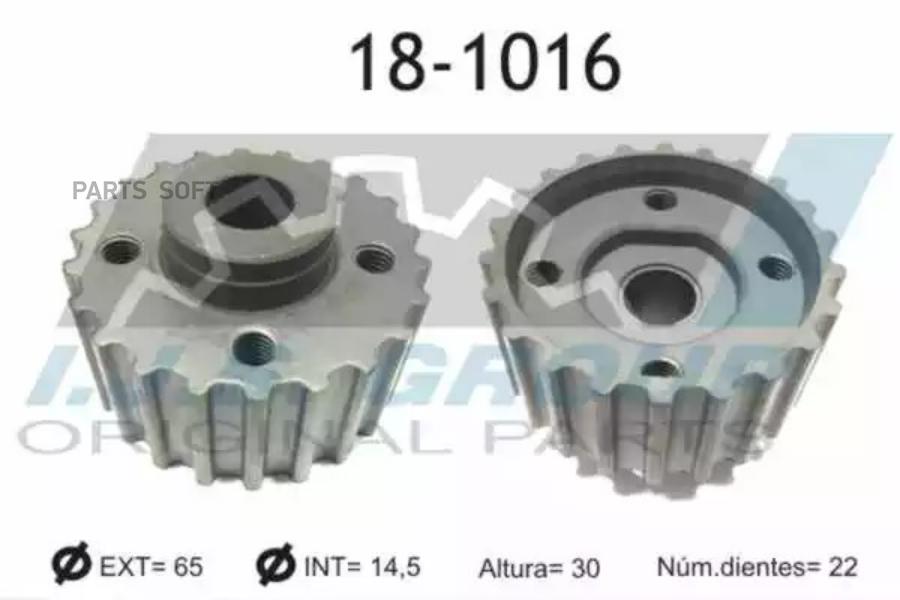 

18-1016 шестерня коленвала 22z Audi 80/A4/A6, VW Golf/Passat 1.9TDi 91>