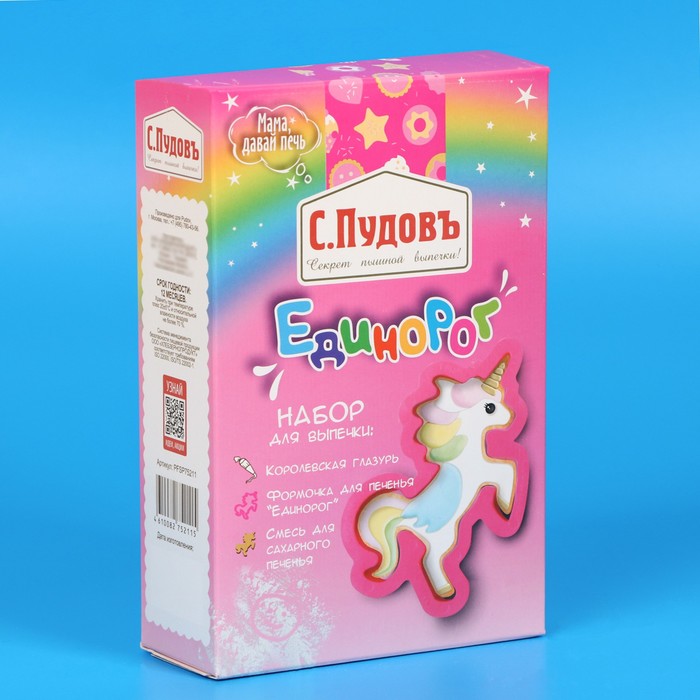 

Печенье, «Единорог» С.Пудовъ, 411 г