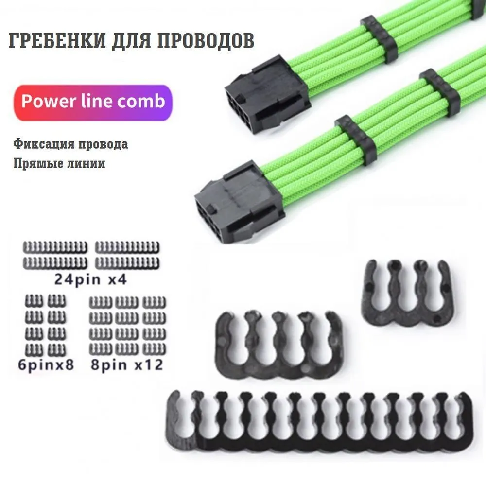 Органайзер для кабелей SDEV 2220091