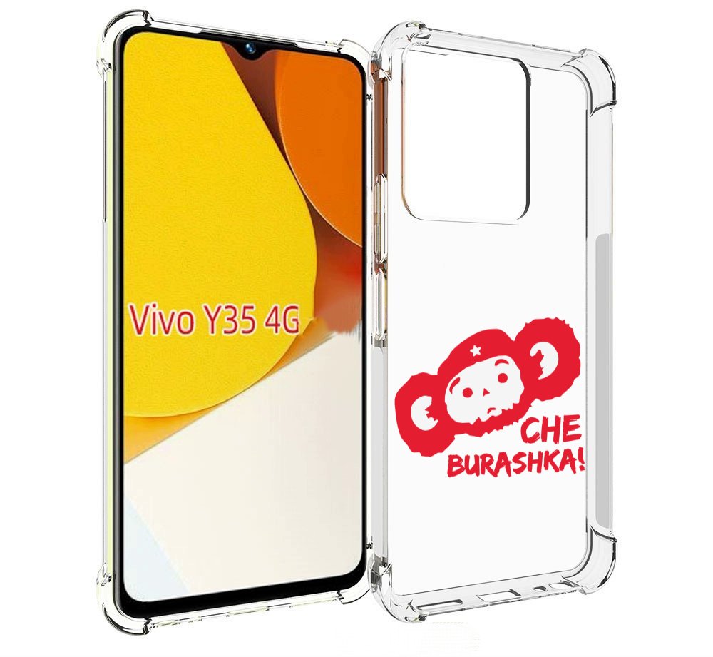 

Чехол MyPads чебурашка для Vivo Y35 4G 2022 / Vivo Y22, Прозрачный, Tocco