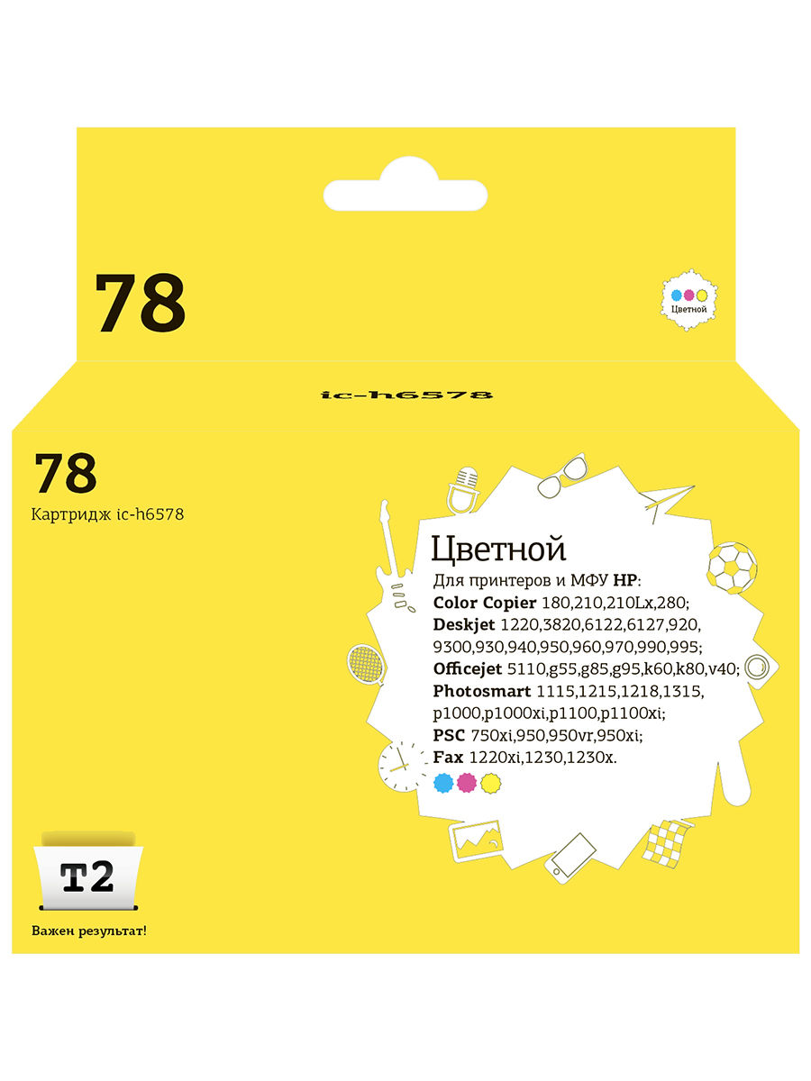 Струйный картридж T2 IC-H6578 (C6578AE/78XL/78AE/C6578) для принтеров HP, цветной