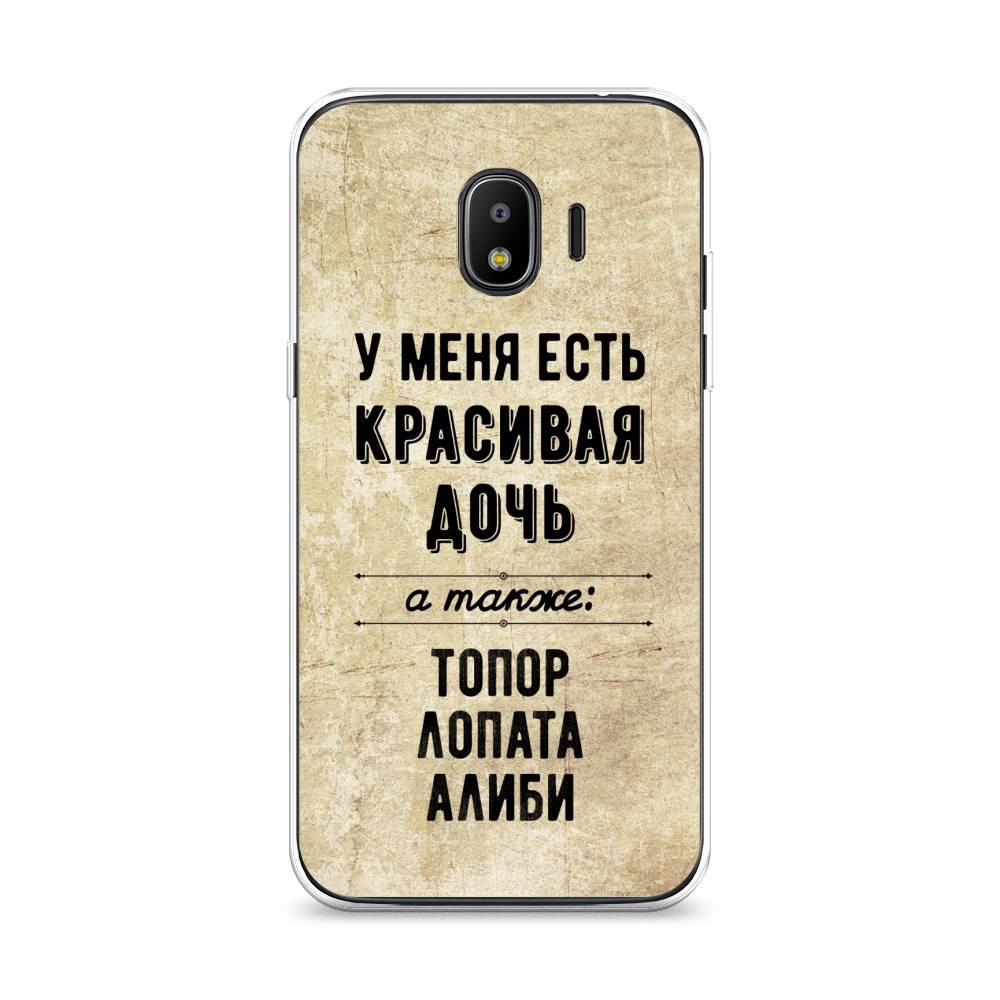 

Чехол Awog на Samsung Galaxy J2 2018 "Красивая дочь", Черный;бежевый, 25650-7