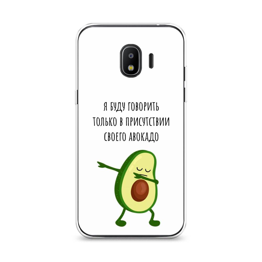 

Чехол Awog на Samsung Galaxy J2 2018 "Адвокадо", Белый;зеленый;черный, 25650-10