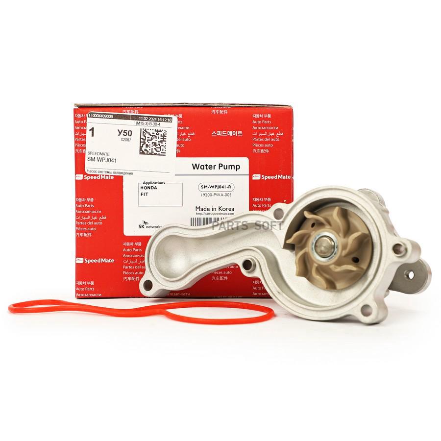 

Помпа HONDA Jazz II (GD),III (GE),Civic VIII (FN, FK) SpeedMate smwpj041