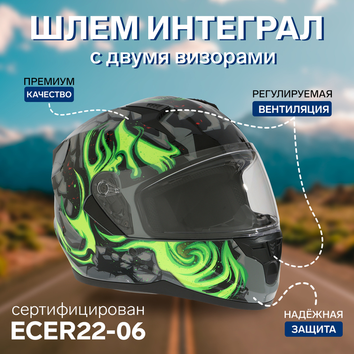 Шлем интеграл BLD-M67E, черно-зеленый, Abs пластик, XL