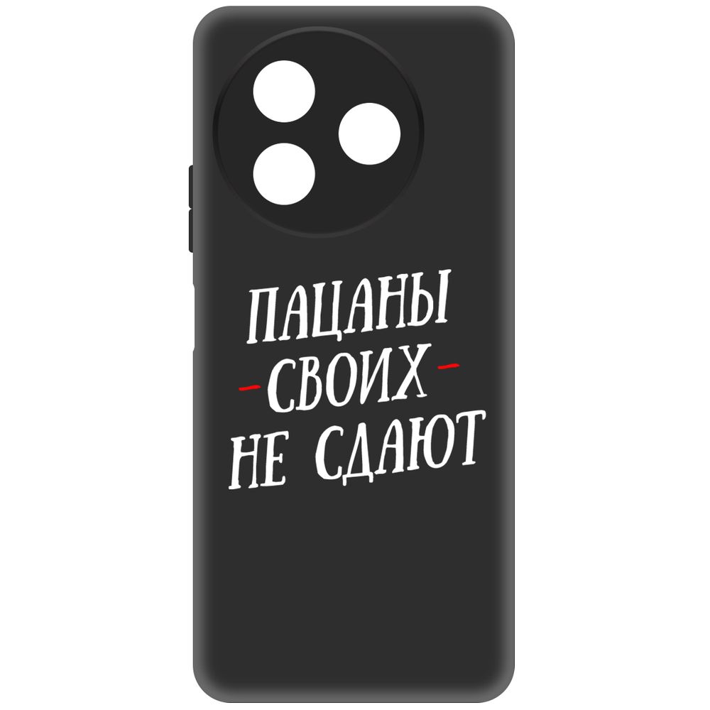 

Чехол-накладка Krutoff Soft Case Пацаны своих не сдают для ITEL S24 черный