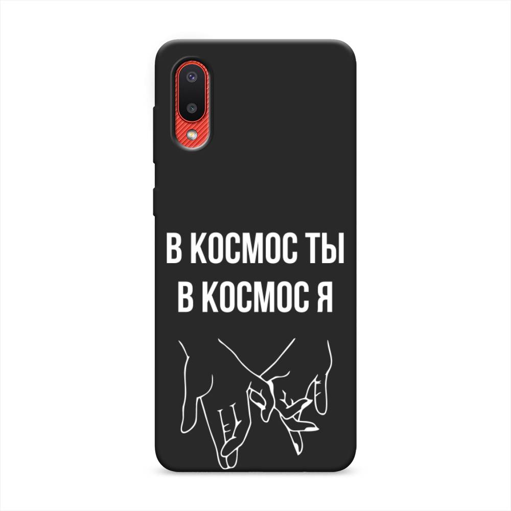 фото Матовый силиконовый чехол "в космос ты в космос я" на samsung galaxy a02 awog