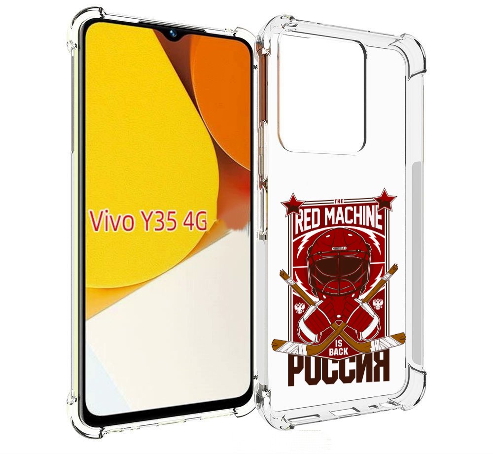 

Чехол MyPads хоккей россия для Vivo Y35 4G 2022 / Vivo Y22, Прозрачный, Tocco