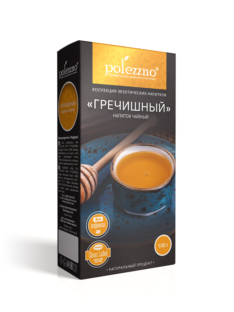 Чай гречишный Polezzno 100 г