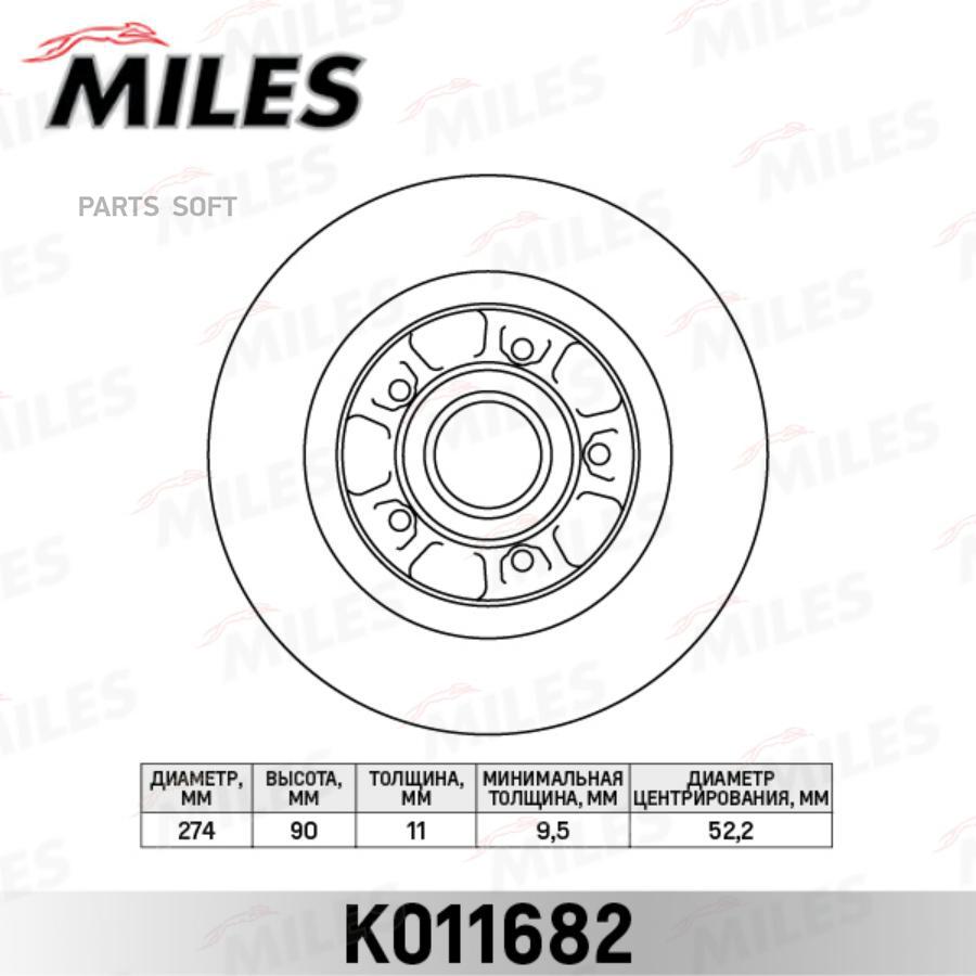 

Диск Тормозной Задний С Подшипником, С Кольцом Abs Renault Kangoo 08- K011682 Miles арт. K