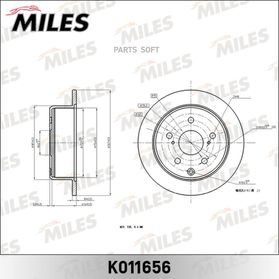 

Диск Тормозной Mark/Chaser/Cressida/Cresta Задний Miles k011656