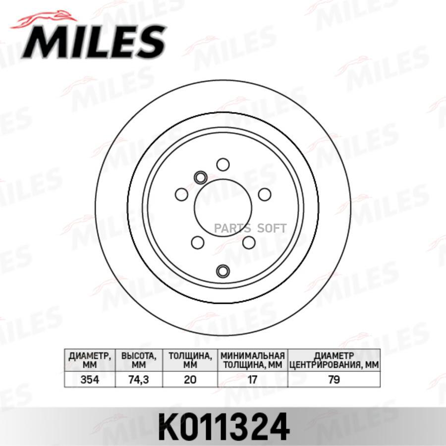 Диск Тормозной Задний Land Rover Range Rover 02- (Trw Df4954s) K011324 Miles арт. K011324