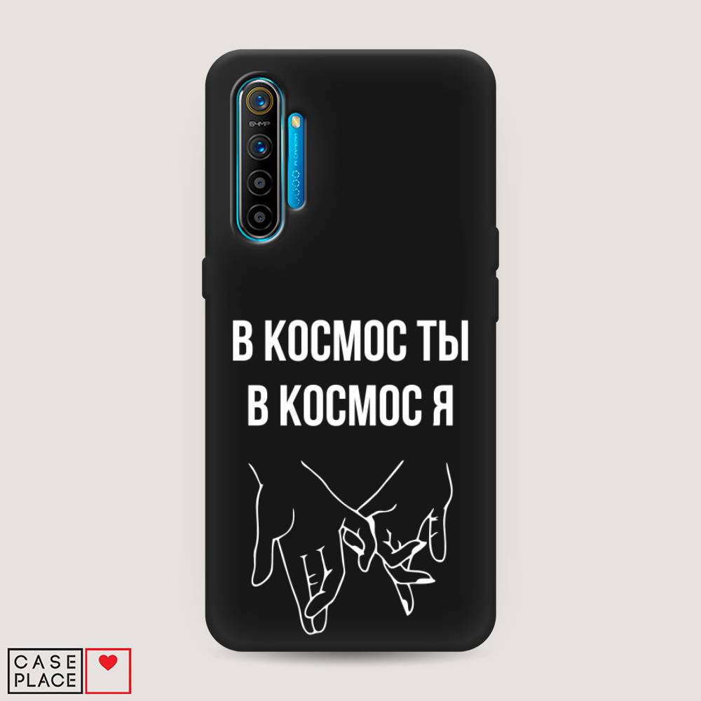 фото Матовый силиконовый чехол "в космос ты в космос я" на realme xt awog