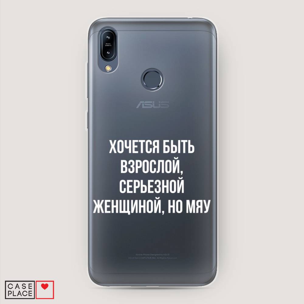 фото Чехол awog "серьезная женщина" для asus zenfone max m2 zb633kl