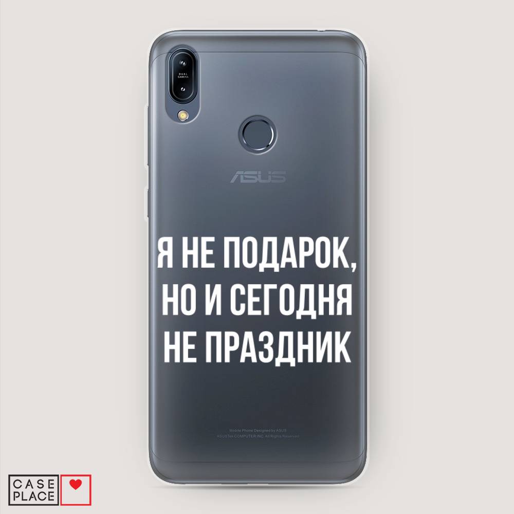

Чехол Awog на Asus Zenfone Max M2 ZB633KL "Я не подарок", Серый;белый;прозрачный, 43750-6