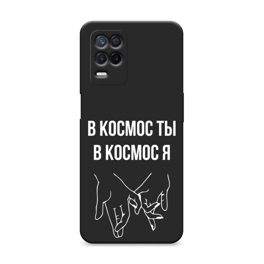 

Чехол Awog на Realme 8 5G/Narzo 30 5G "В космос ты В космос я", Разноцветный, 257152-1