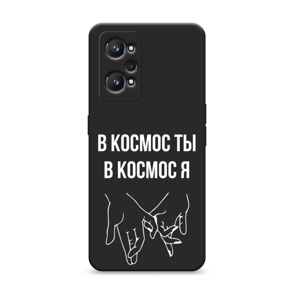 

Чехол Awog на Realme GT Neo 2 "В космос ты В космос я", Разноцветный, 257752-1