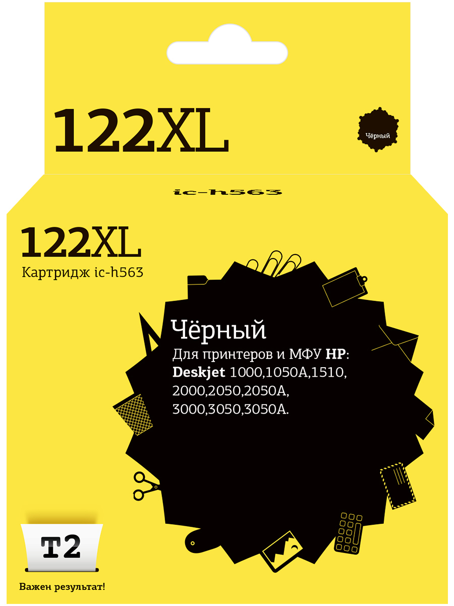 Струйный картридж T2 IC-H563 (CC563HE/CC563/122XL/122 XL) для принтеров HP, черный